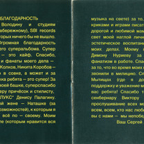 Обложки